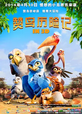 高清影视