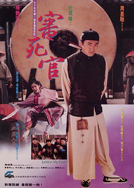 简繁英字幕