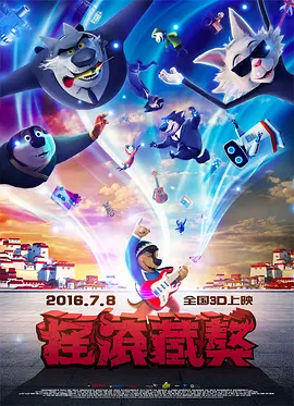 全集免费观看超清