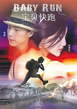蓝光手机在线看