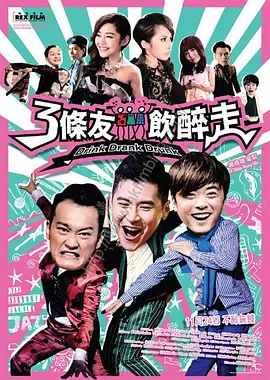 超清无删减在线播放
