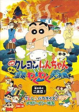 全集已更新国语版
