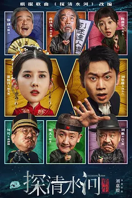 无删减版在线观看