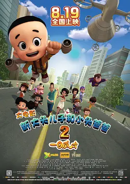 中文字幕
