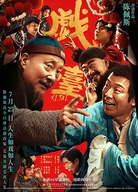 完整版电影在线观看