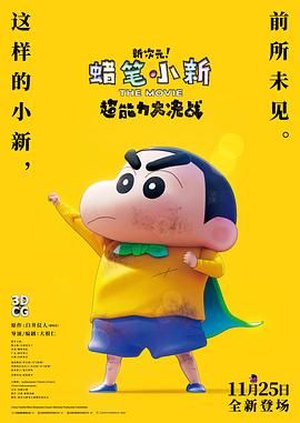 粤语中字在线观看