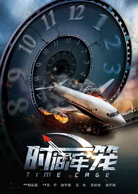 中文字幕未删减版在线观看
