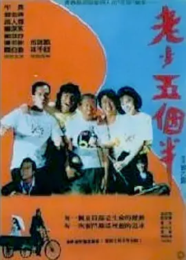 高清蓝光在线观看