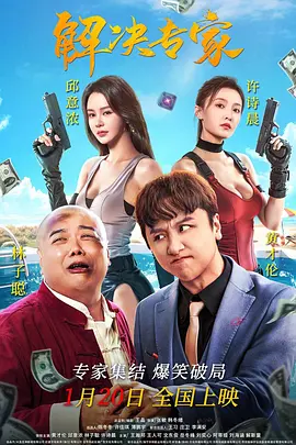 清晰在线播放观看