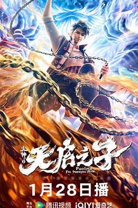无删减版在线观看