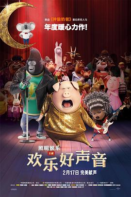 粤语版
