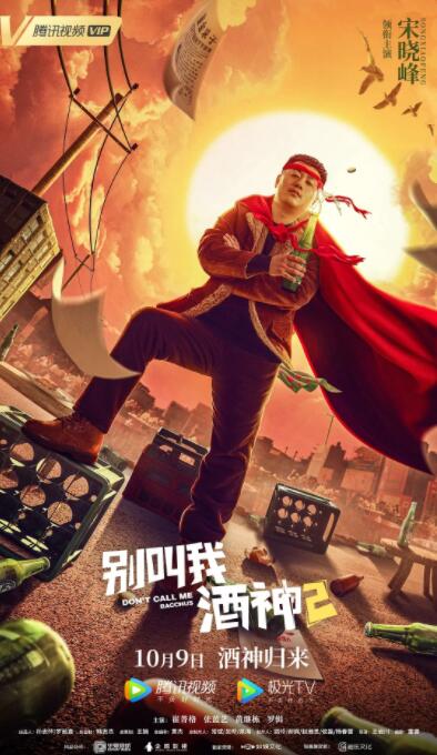 免费高清在线观看