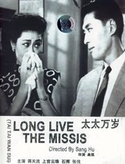 高清蓝光在线观看