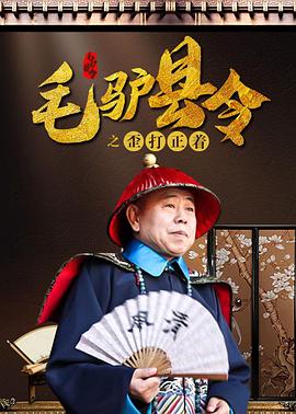 完结完整版观看