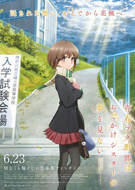 免费高清在线观看