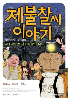清晰在线播放观看