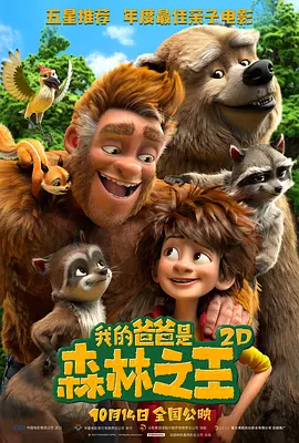 DVD无删减90分钟观看