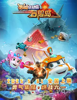 1080P高清完整版播放