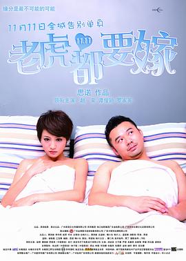 高清影视