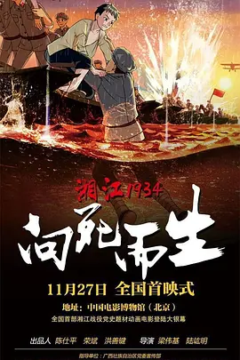 超清在线观看