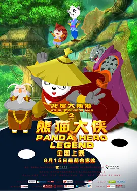 超清在线观看