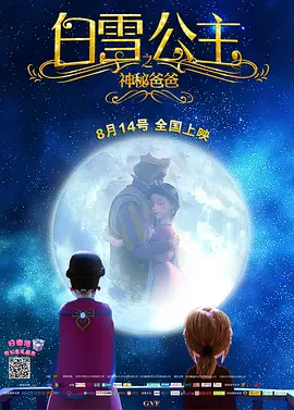 完结完整版观看