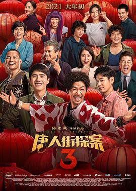 完结完整版观看