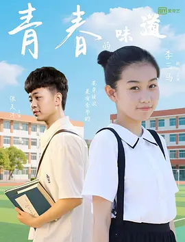 蓝光原盘在线观看