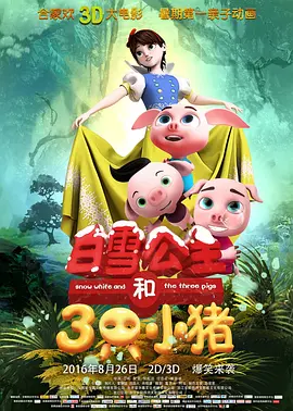 超清在线观看