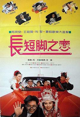 全集在线观看