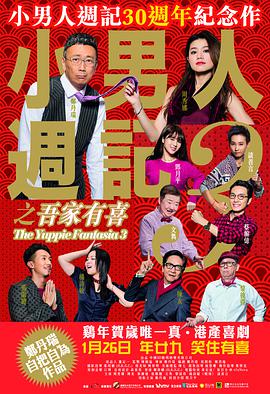 DVD无删减90分钟观看