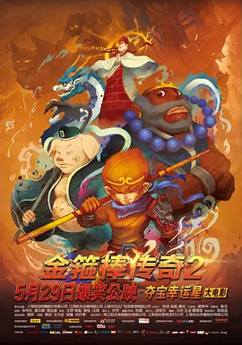 无删减版在线观看