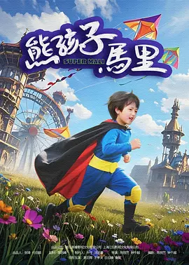1080p蓝光