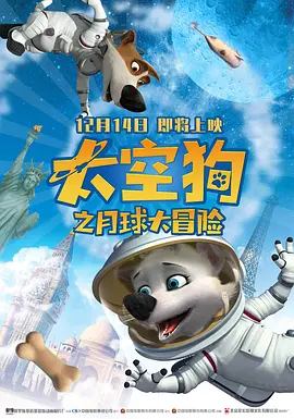 BD国语高清完整版