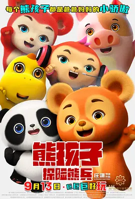 蓝光原盘在线观看