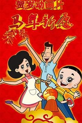 1080P手机在线看