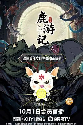 高清影视