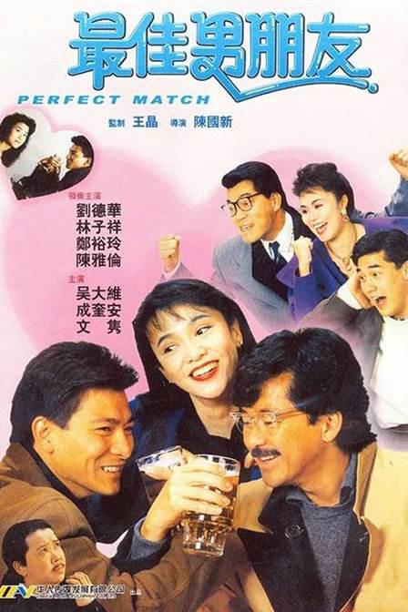 粤语版