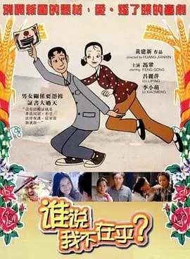 国语版