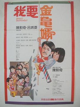 电影未删减