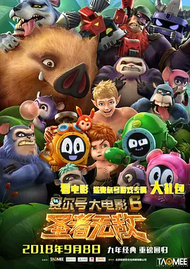 无删减版在线观看