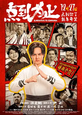 高清版在线观看