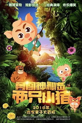 蓝光完整版在线看