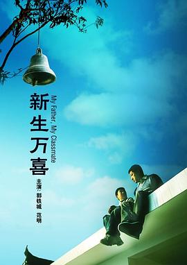 完整版电影在线观看