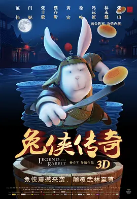 中文字幕在线手机播放