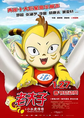 清晰在线播放观看