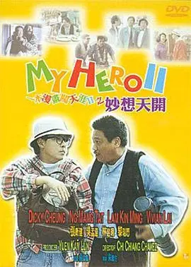 HD手机免费观看完整