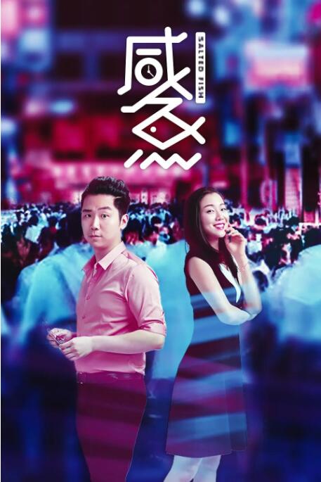 正片