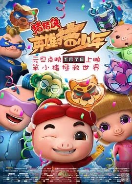 BD国语电影免费在线