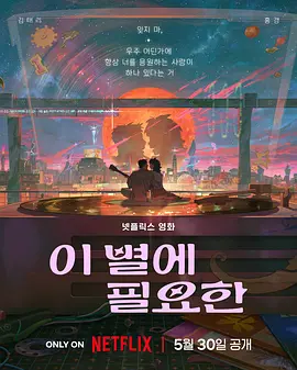 超清无删减在线播放
